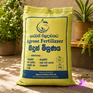 Fertilizer Potting Mix – 20kg